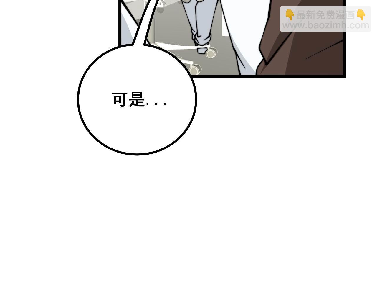 第333话 独门医术(1/4)-第334话