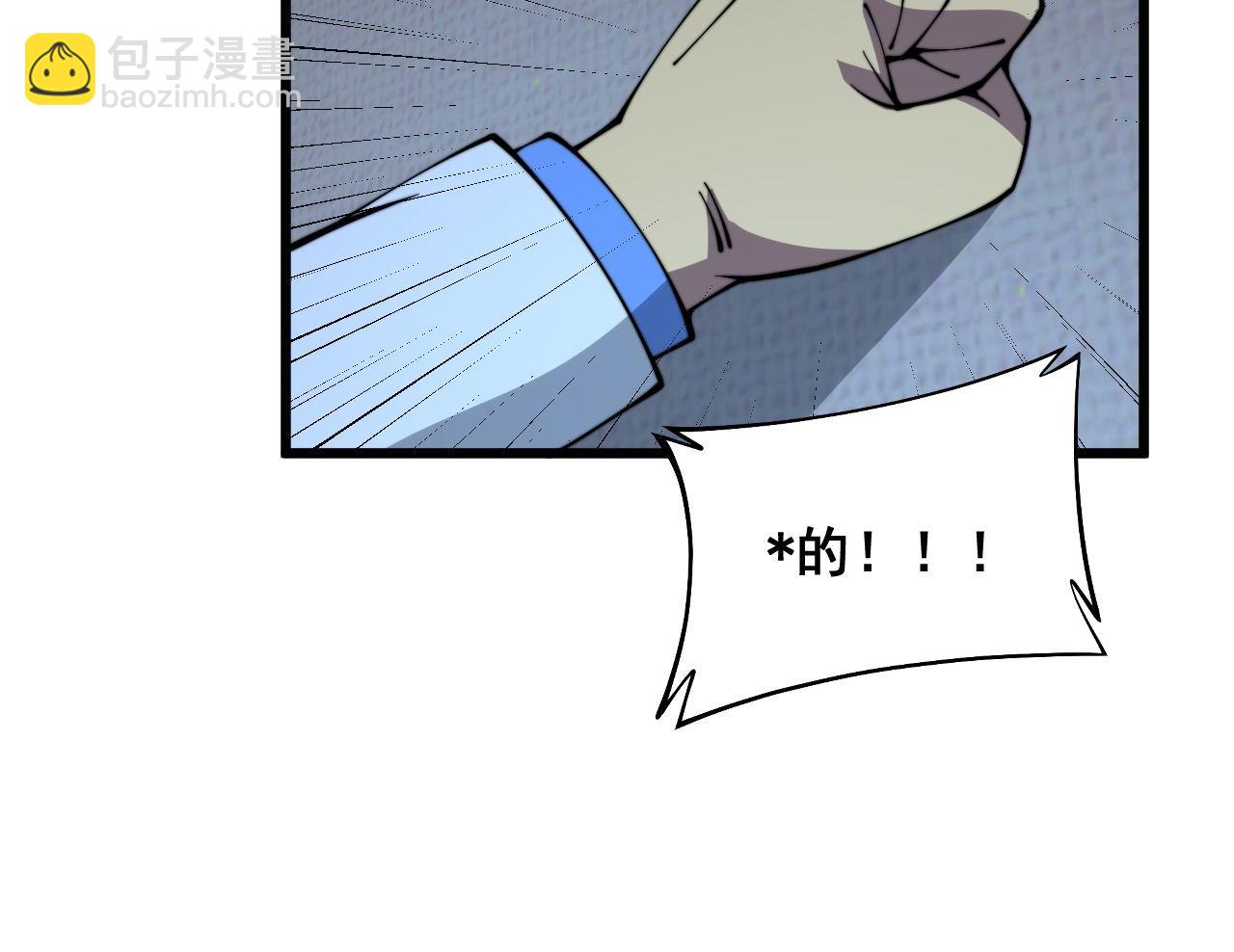 第333话 独门医术(1/4)-第334话