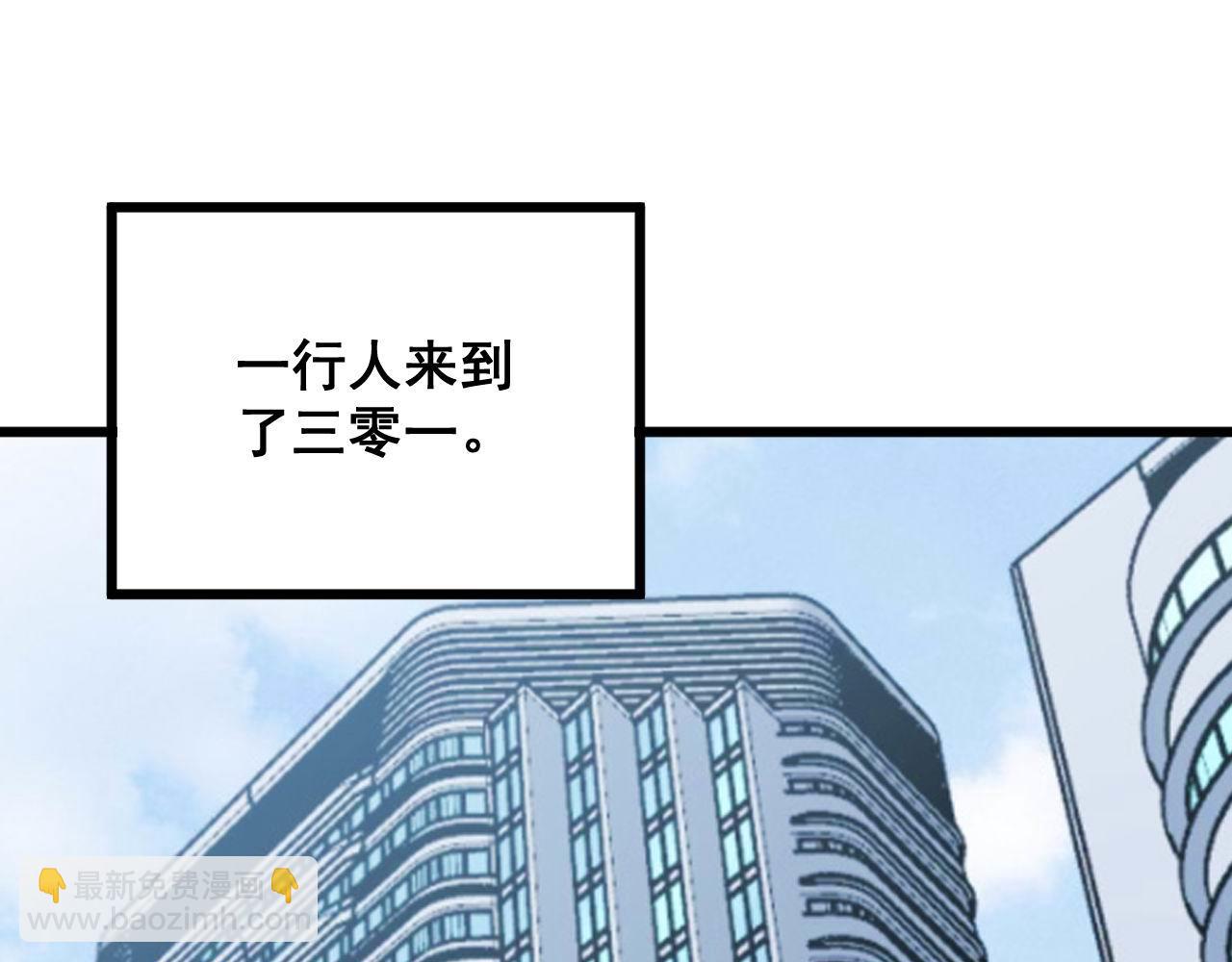 第333话 独门医术(1/4)-第334话