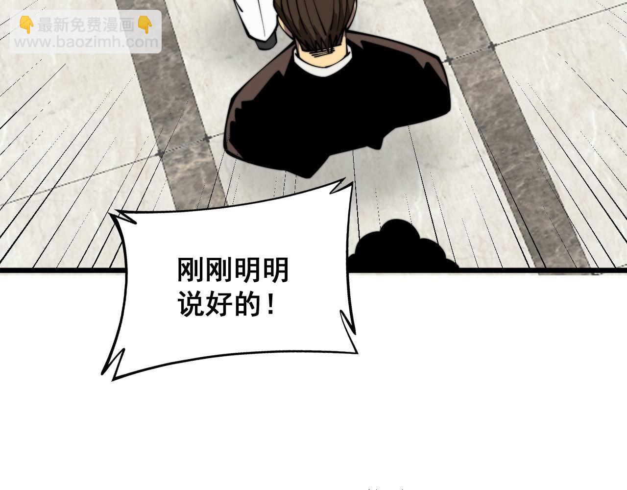第333话 独门医术(1/4)-第334话