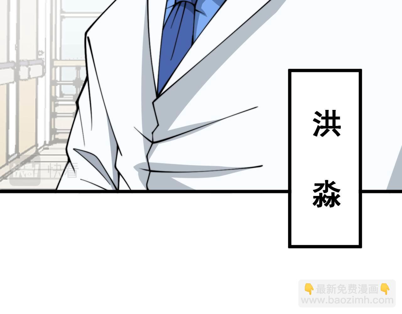 第333话 独门医术(1/4)-第334话
