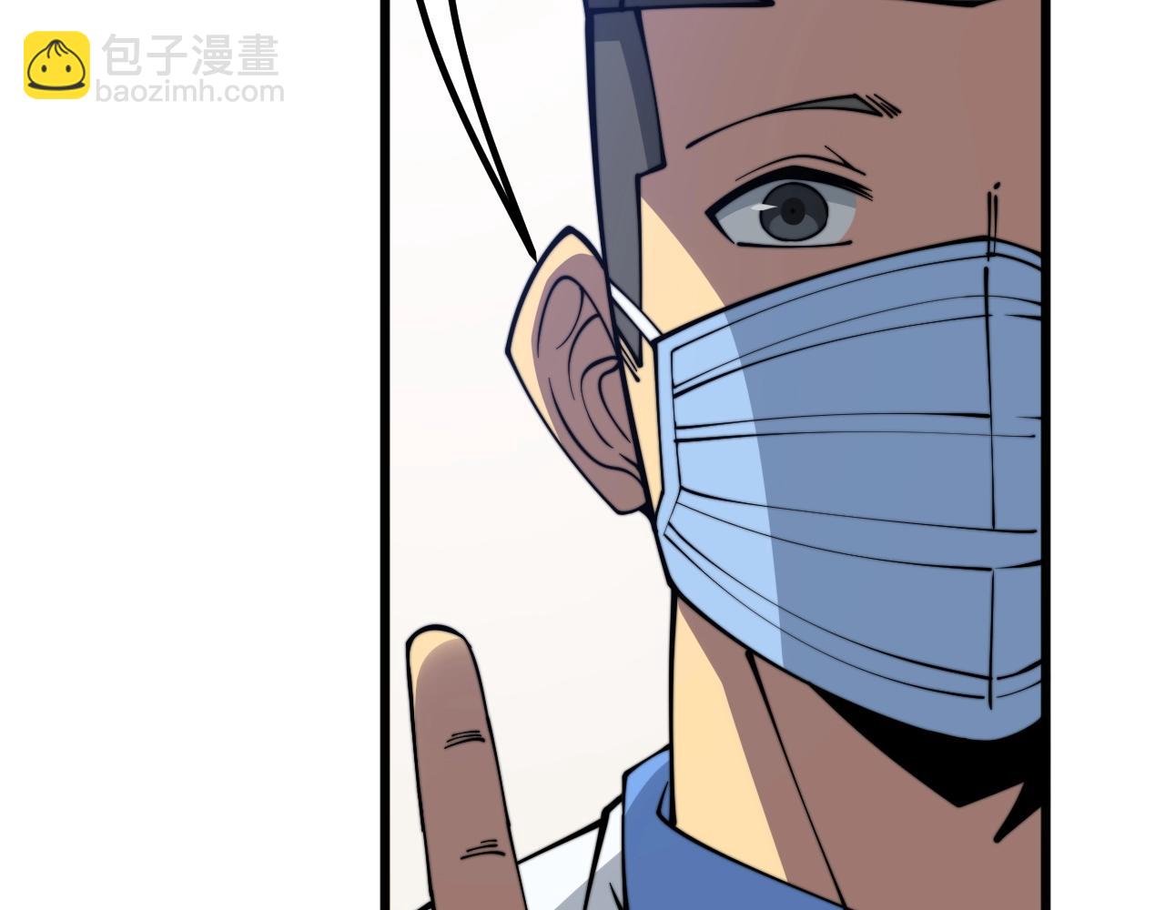 第335话 子母参(1/4)-第336话