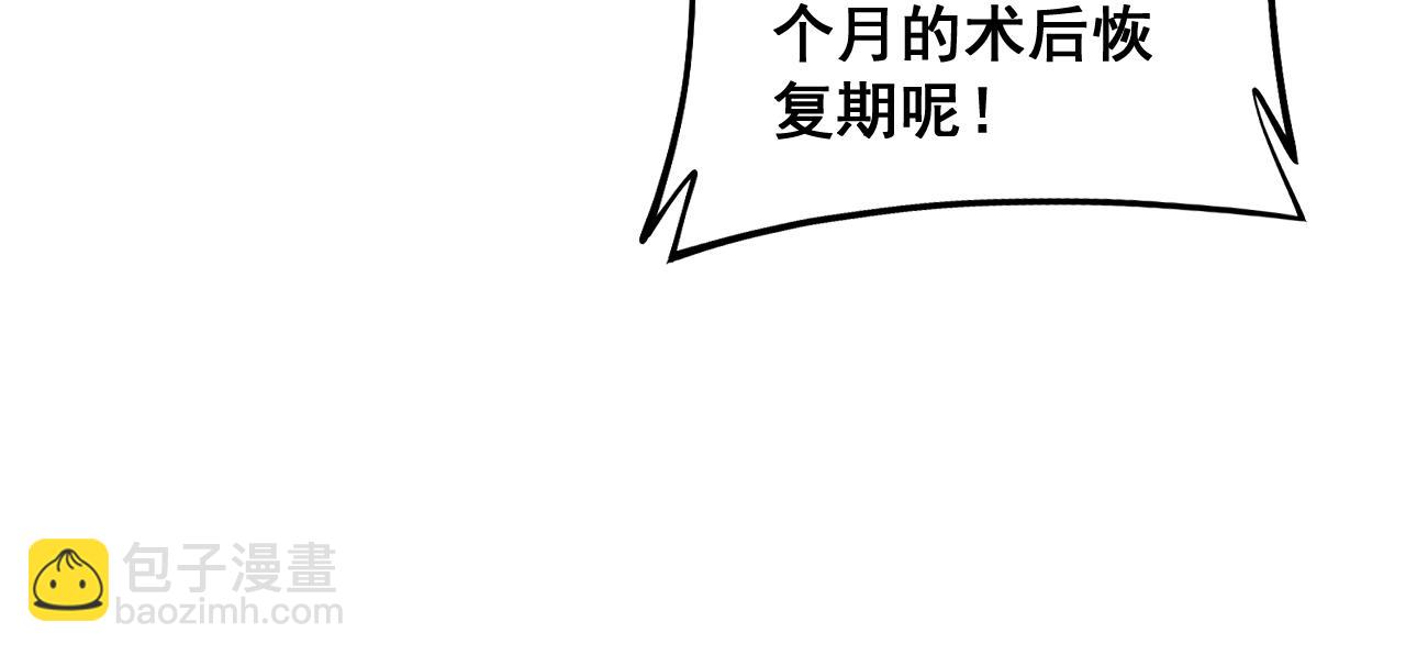 第335话 子母参(1/4)-第336话