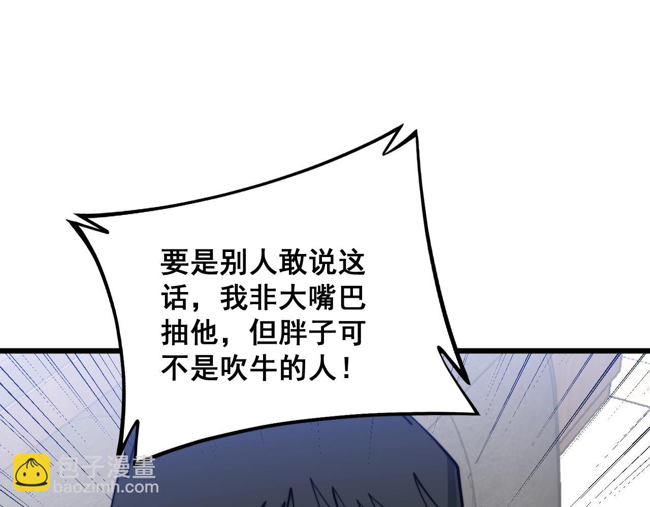 第335话 子母参(1/4)-第336话