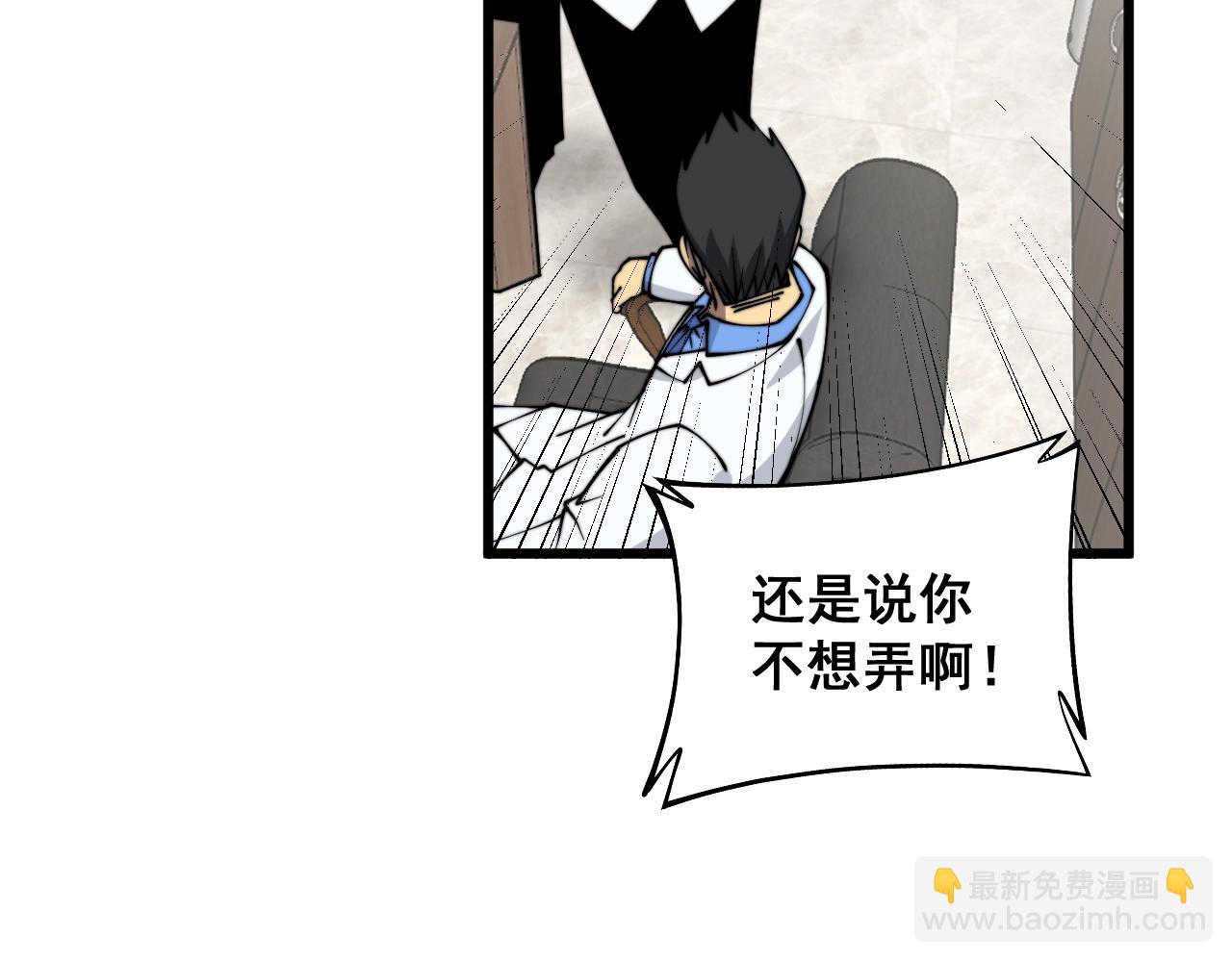第335话 子母参(1/4)-第336话