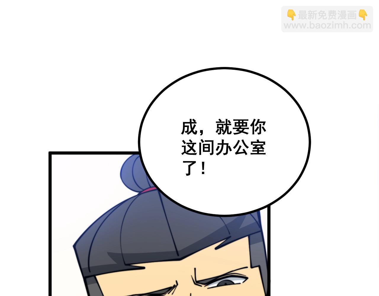 第335话 子母参(1/4)-第336话
