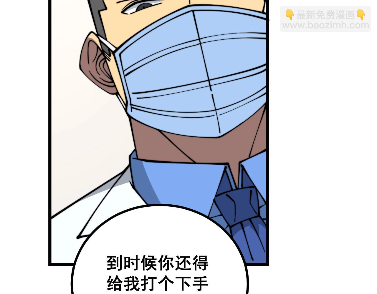 第335话 子母参(1/4)-第336话