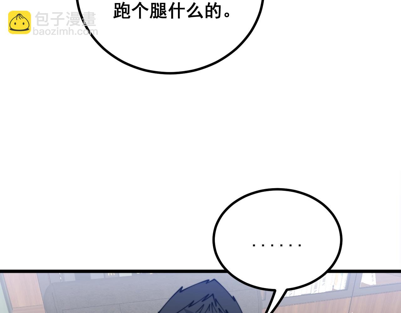 第335话 子母参(1/4)-第336话