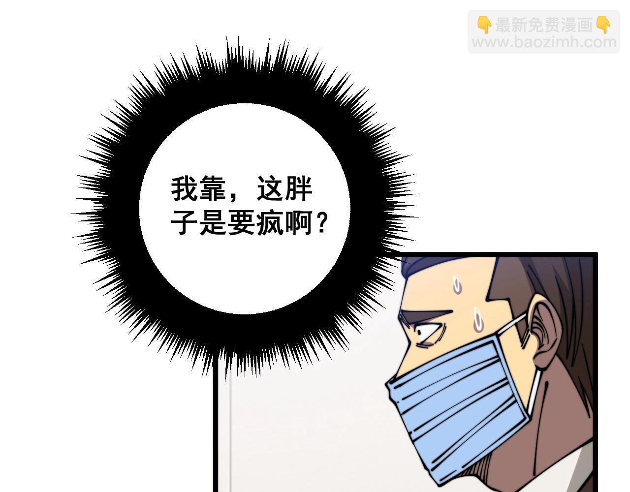 第335话 子母参(1/4)-第336话