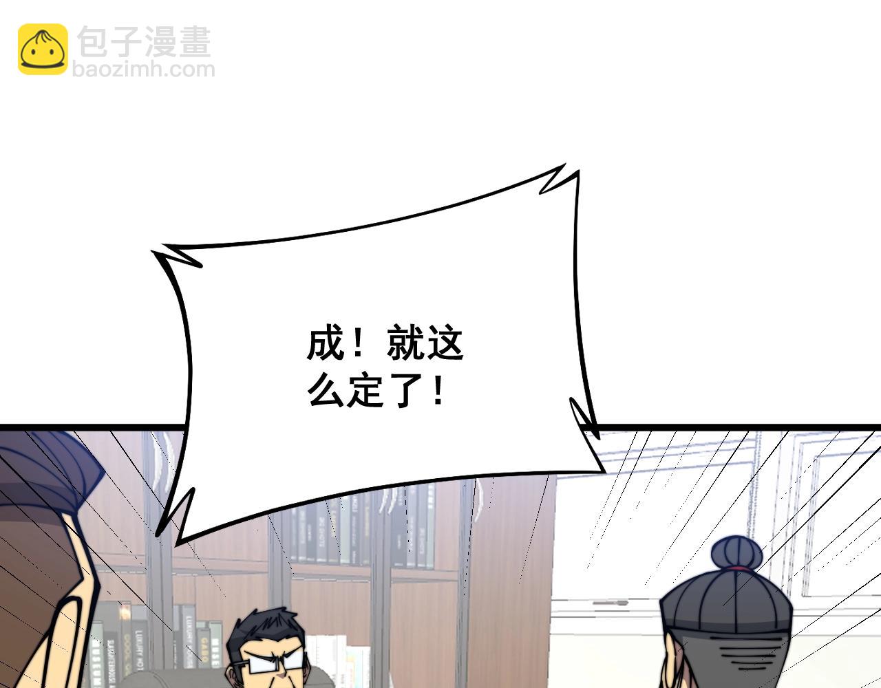 第335话 子母参(1/4)-第336话