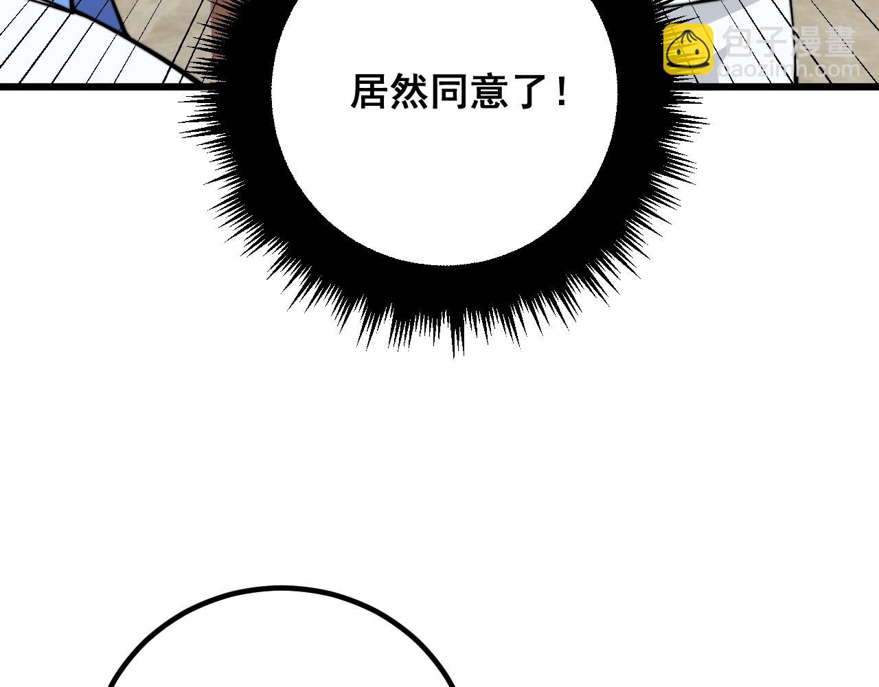 第335话 子母参(1/4)-第336话