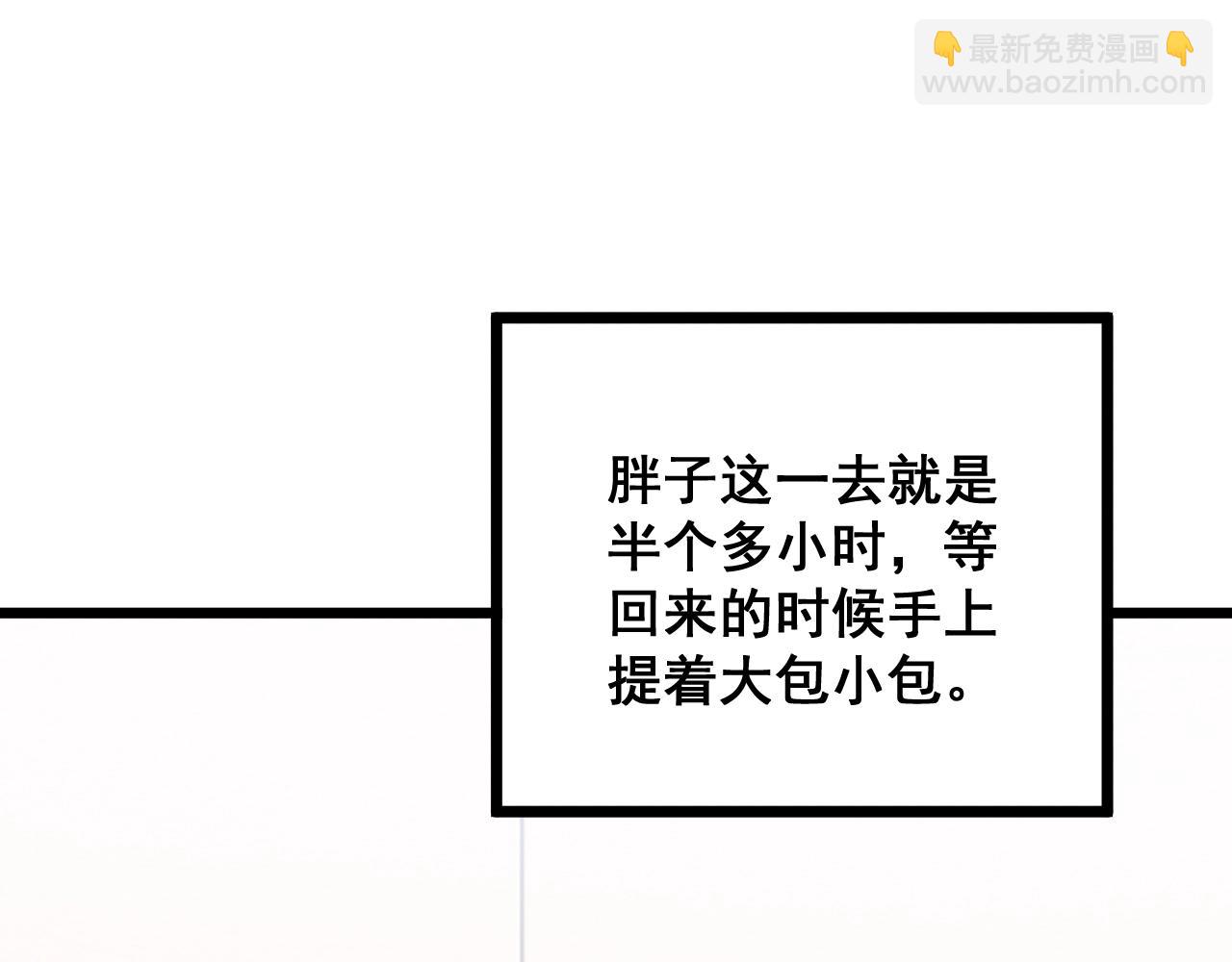 第335话 子母参(1/4)-第336话