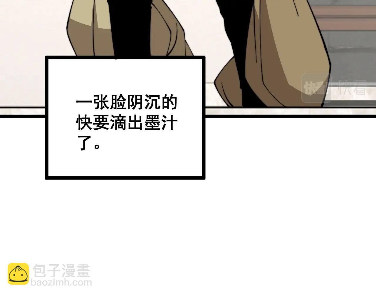第335话 子母参(1/4)-第336话
