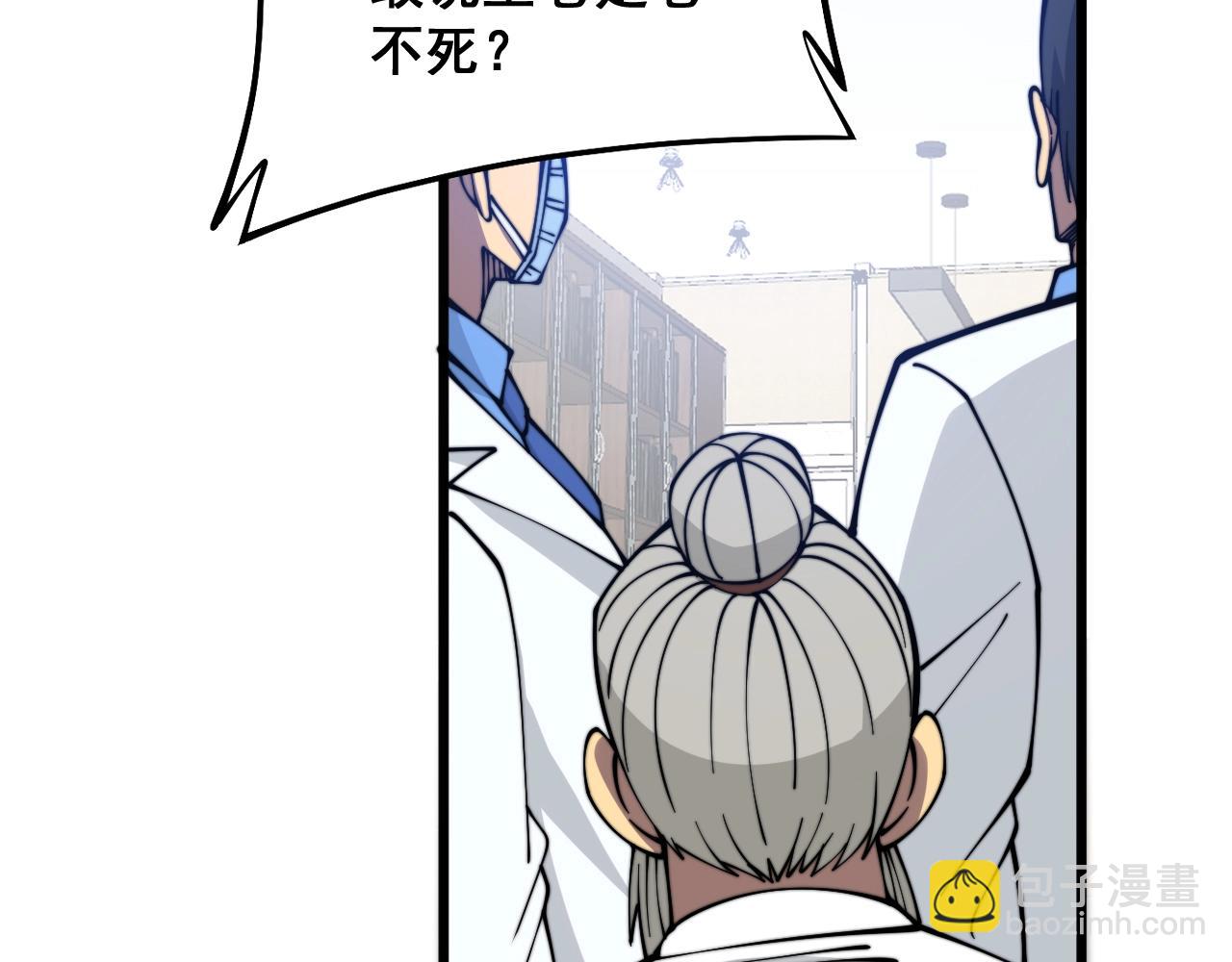 第335话 子母参(1/4)-第336话