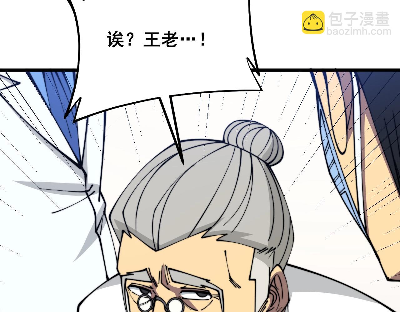 第335话 子母参(1/4)-第336话