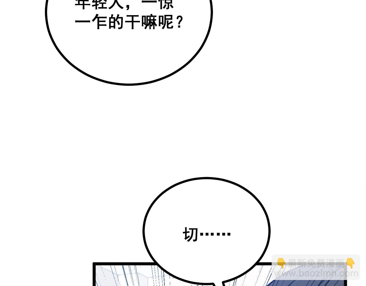 第335话 子母参(1/4)-第336话