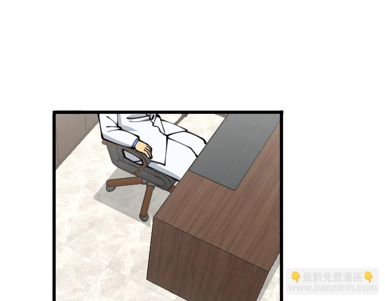 第335话 子母参(1/4)-第336话