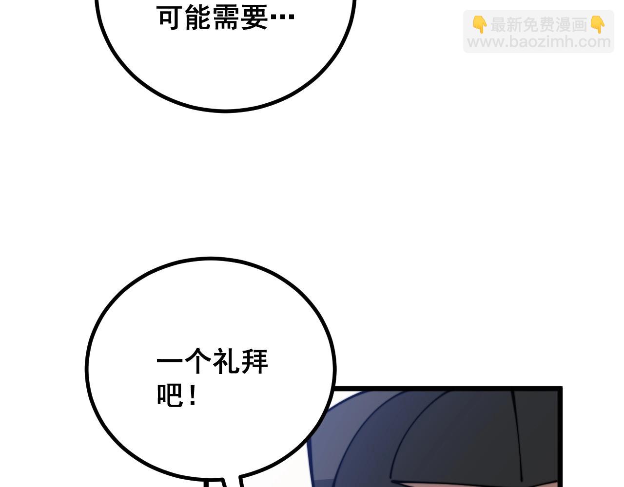 第335话 子母参(1/4)-第336话