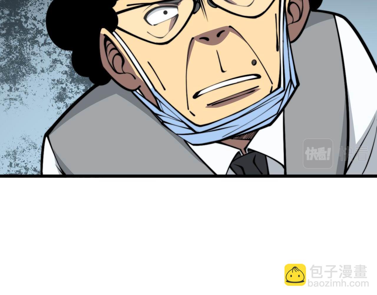 第337话 大妈的病(1/3)-第338话