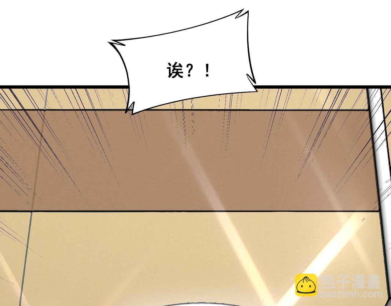 第337话 大妈的病(1/3)-第338话