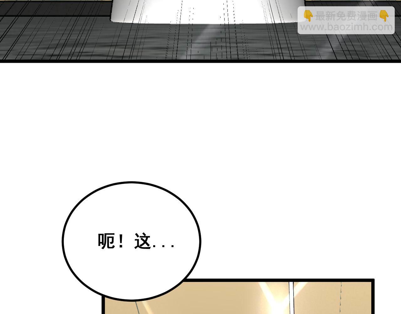 第337话 大妈的病(1/3)-第338话