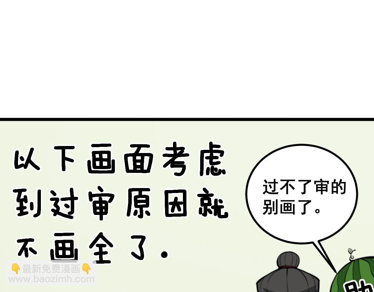 第337话 大妈的病(1/3)-第338话