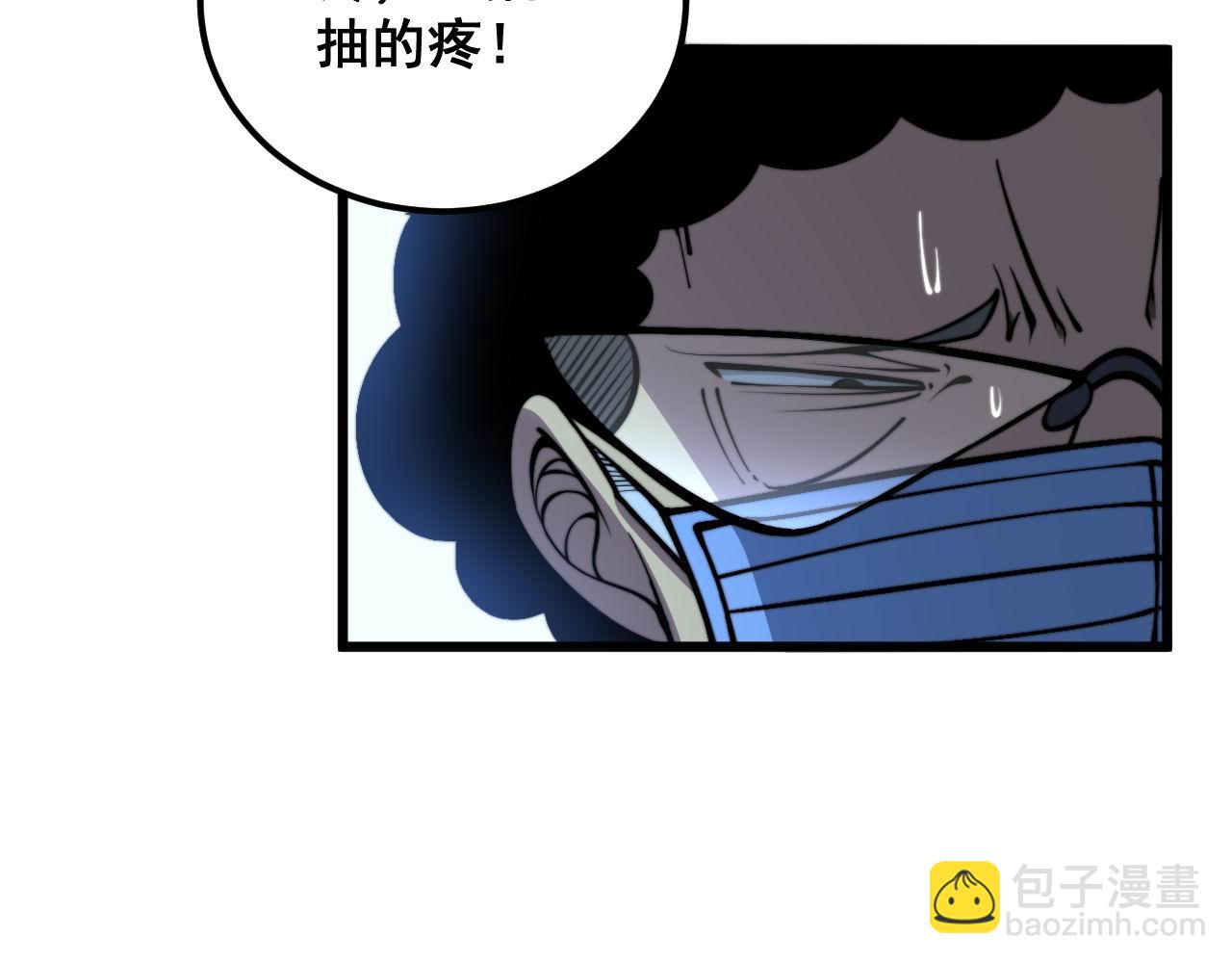第337话 大妈的病(1/3)-第338话