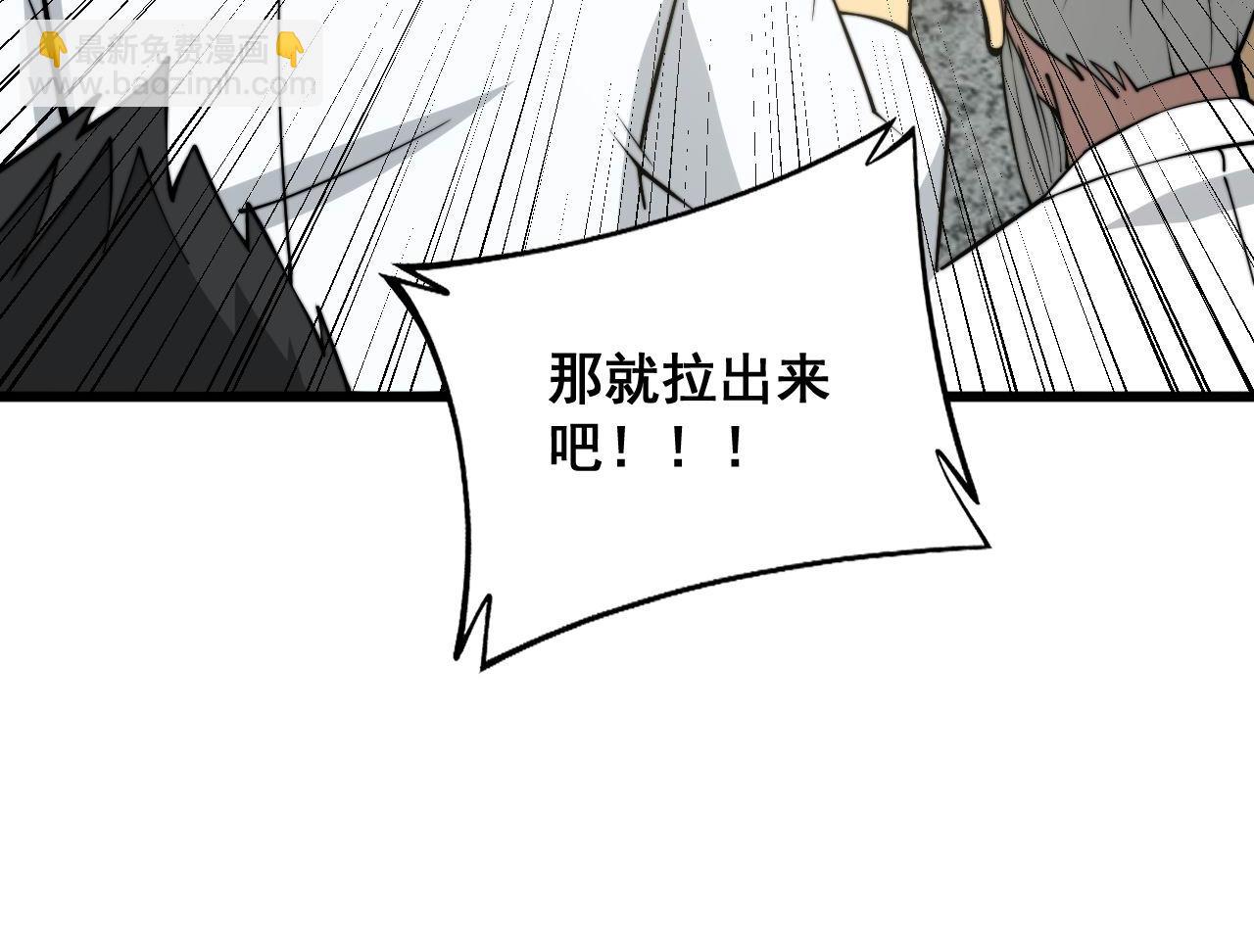 第337话 大妈的病(1/3)-第338话