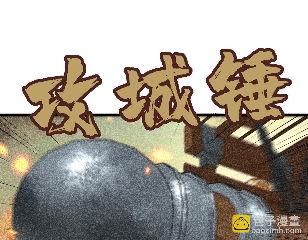 第337话 大妈的病(1/3)-第338话