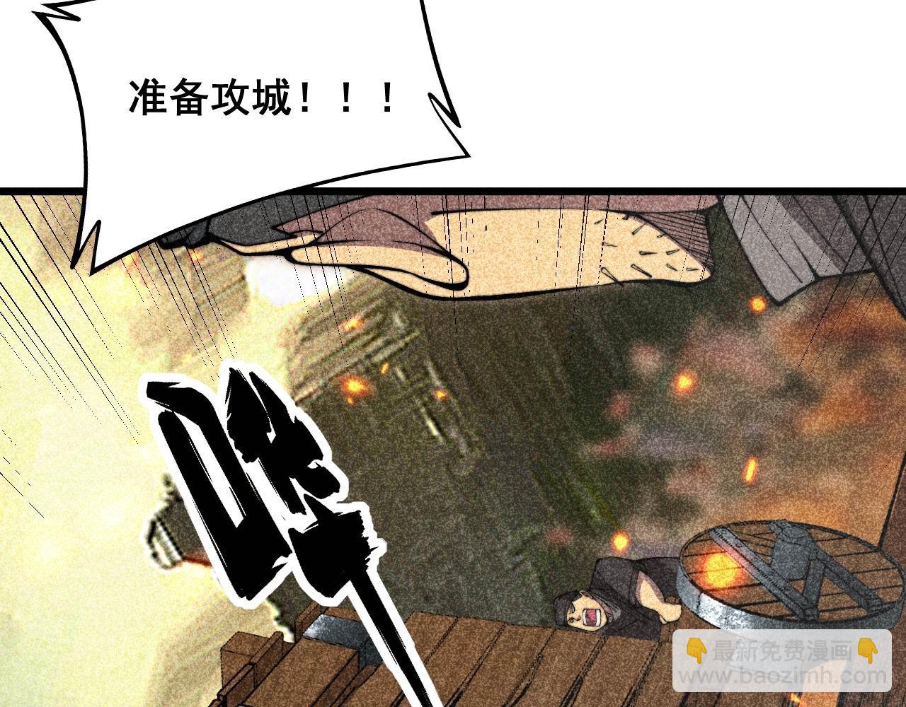 第337话 大妈的病(1/3)-第338话