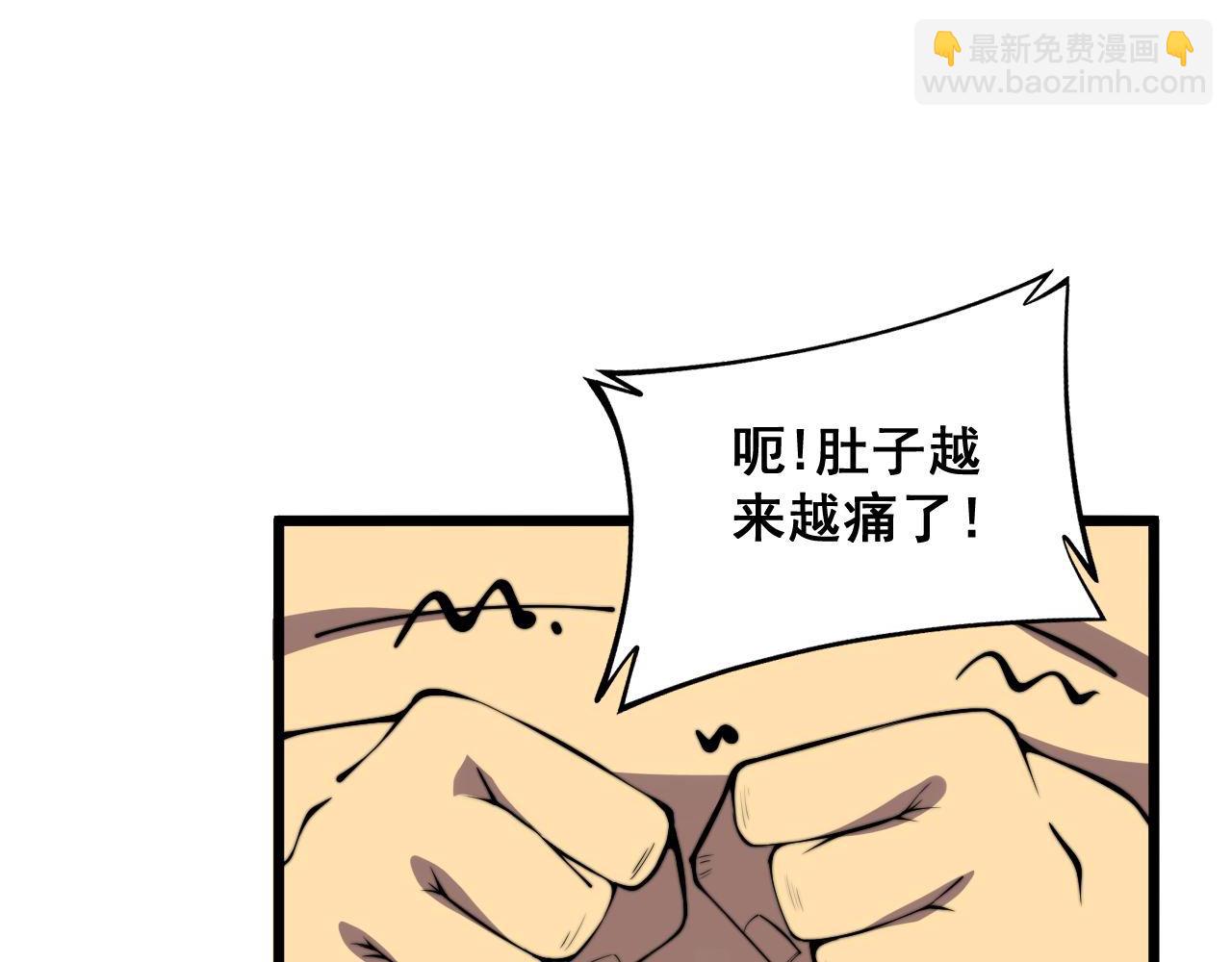 第337话 大妈的病(1/3)-第338话