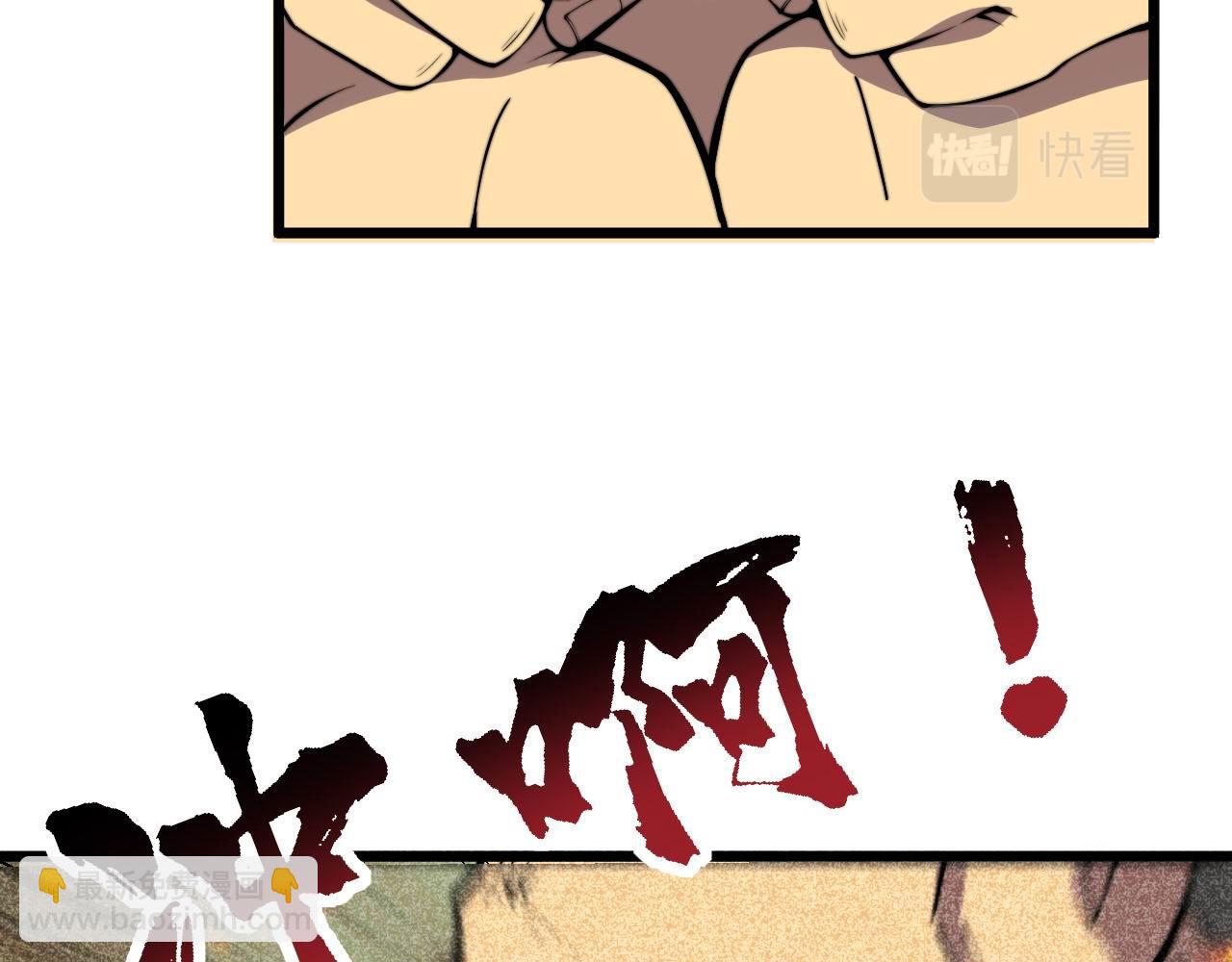 第337话 大妈的病(1/3)-第338话