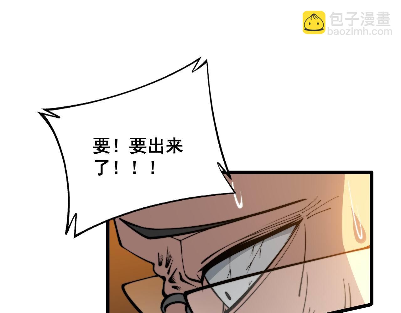 第337话 大妈的病(1/3)-第338话