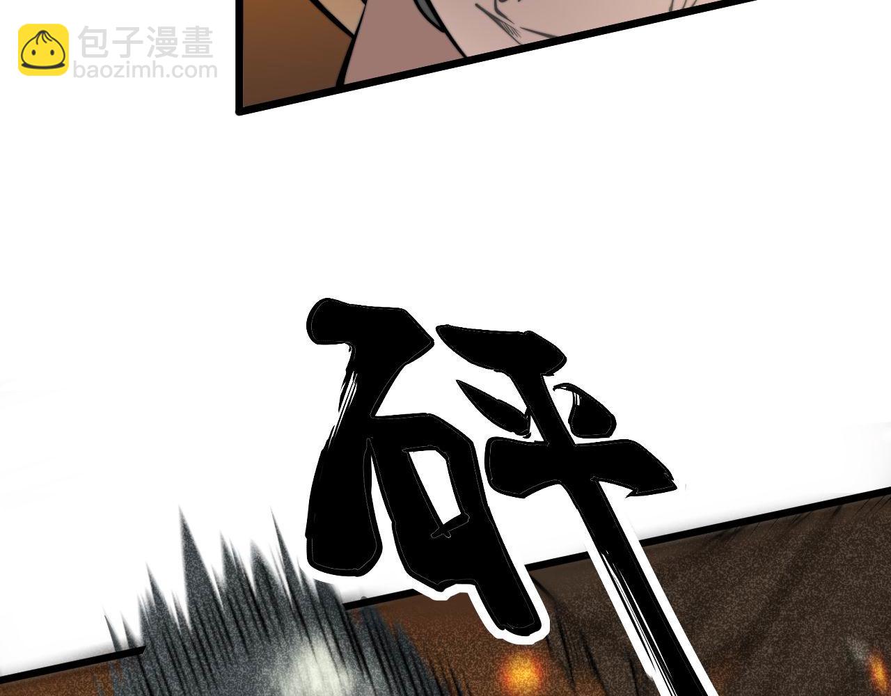 第337话 大妈的病(1/3)-第338话