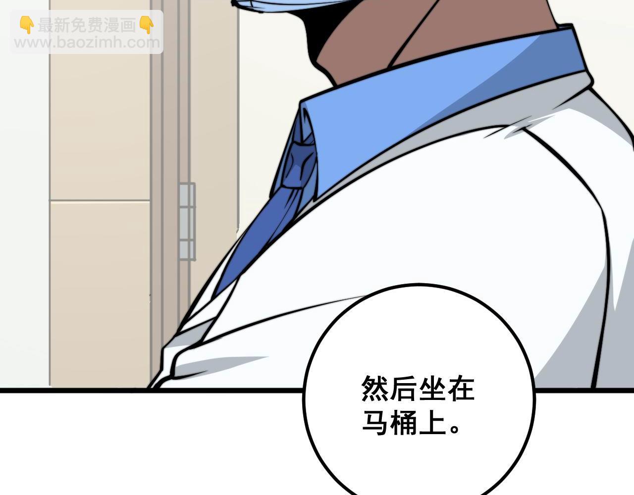 第337话 大妈的病(1/3)-第338话