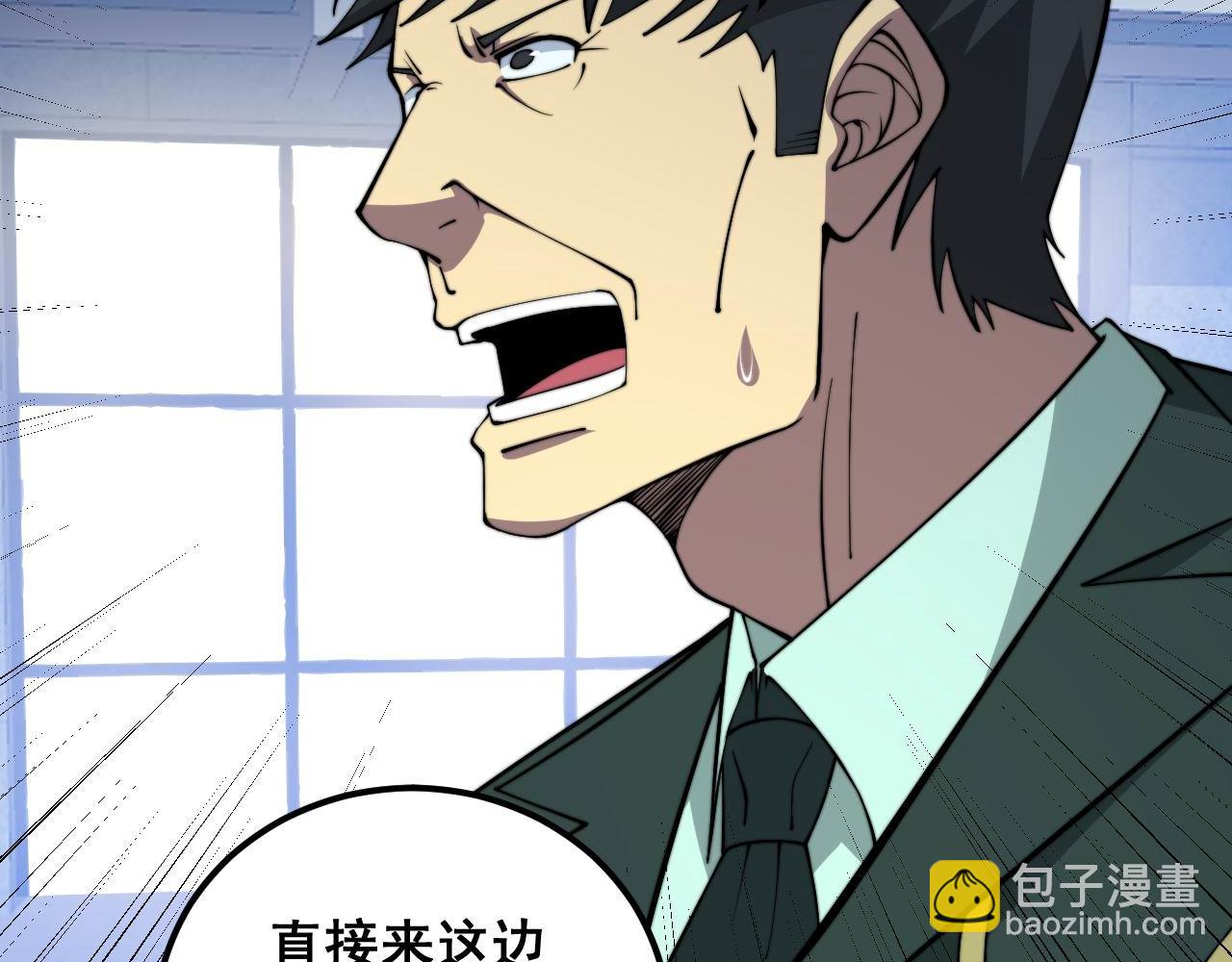 第339话 窝里横(1/3)-第340话