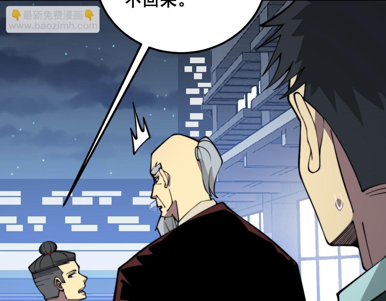 第339话 窝里横(1/3)-第340话