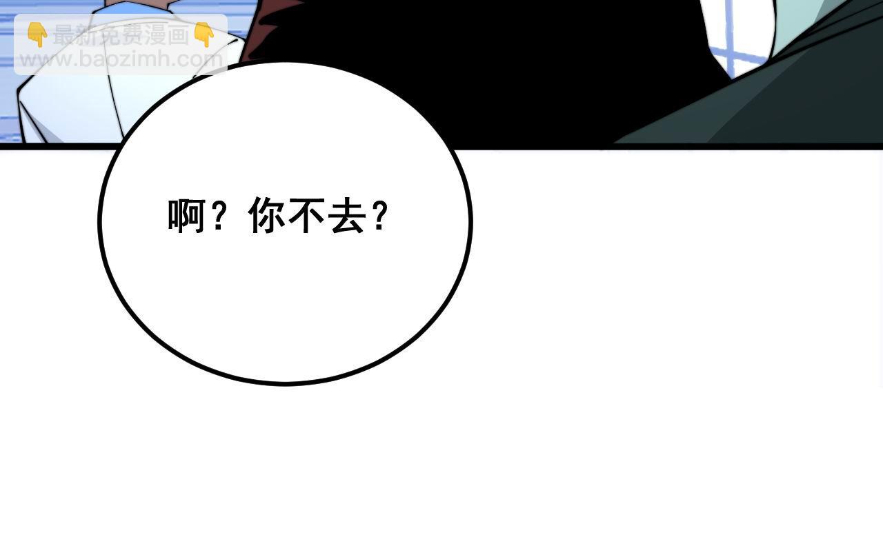 第339话 窝里横(1/3)-第340话