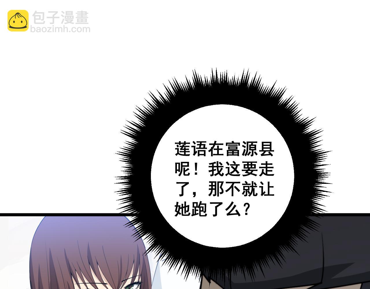 第339话 窝里横(1/3)-第340话