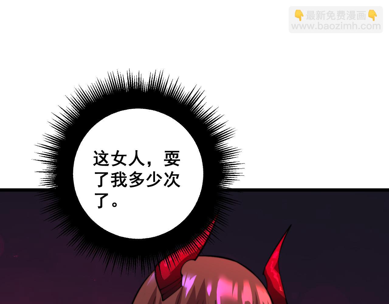 第339话 窝里横(1/3)-第340话