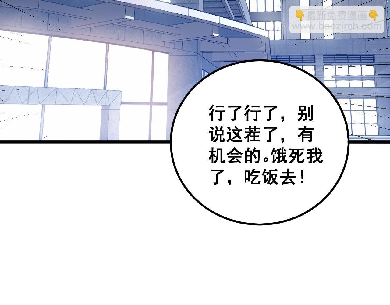 第339话 窝里横(1/3)-第340话