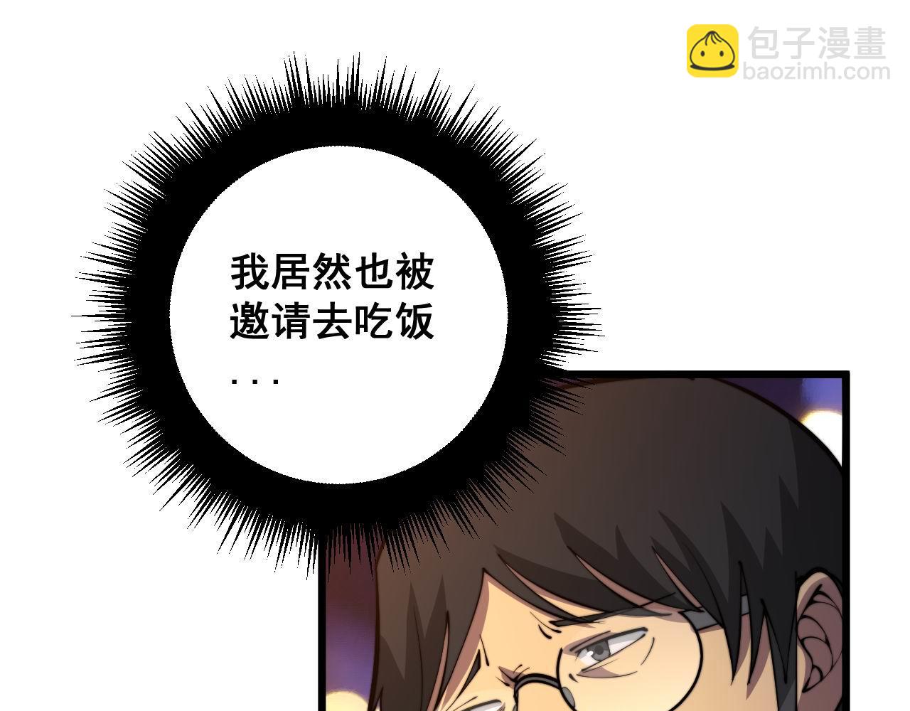 第339话 窝里横(1/3)-第340话