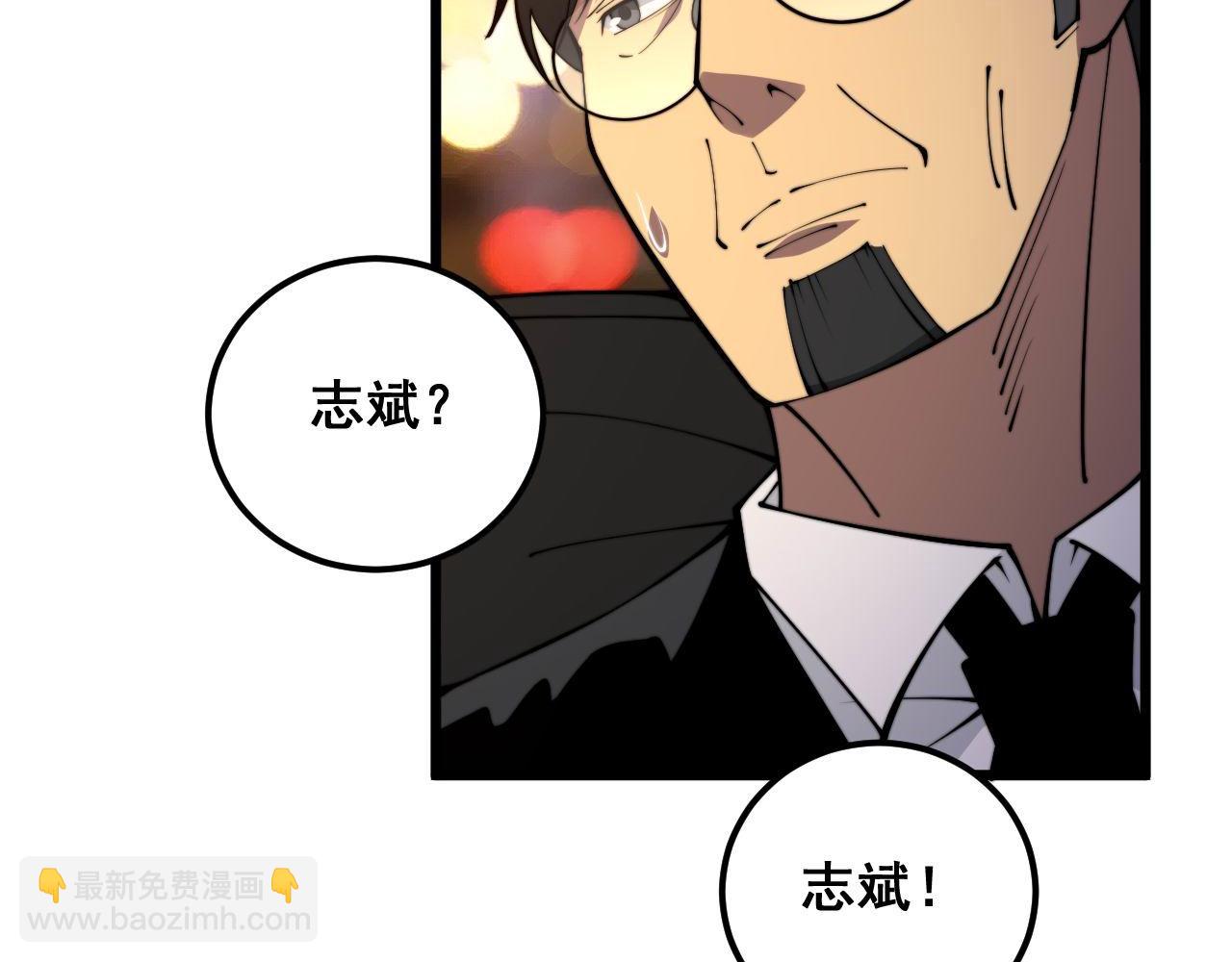 第339话 窝里横(1/3)-第340话