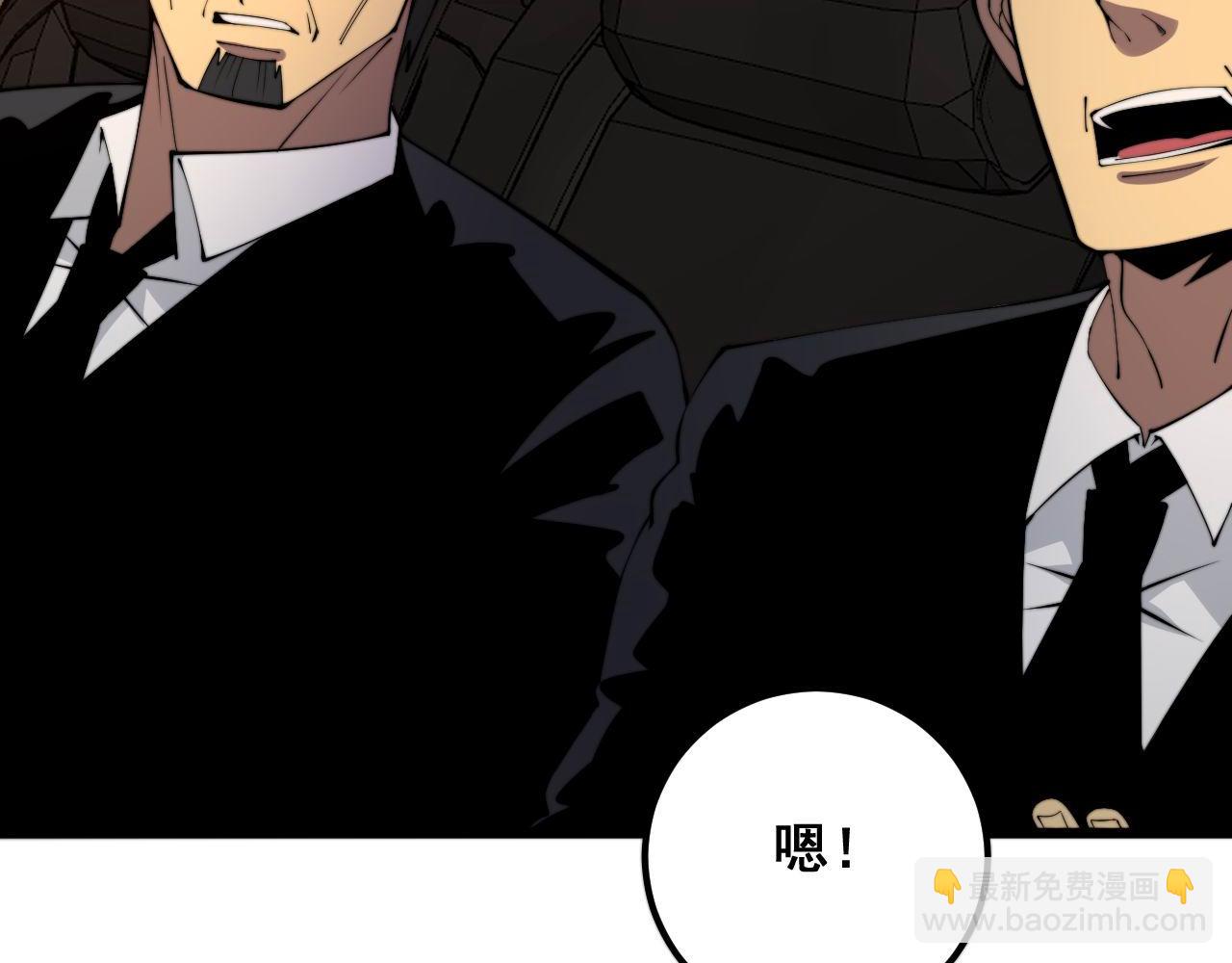 第339话 窝里横(1/3)-第340话