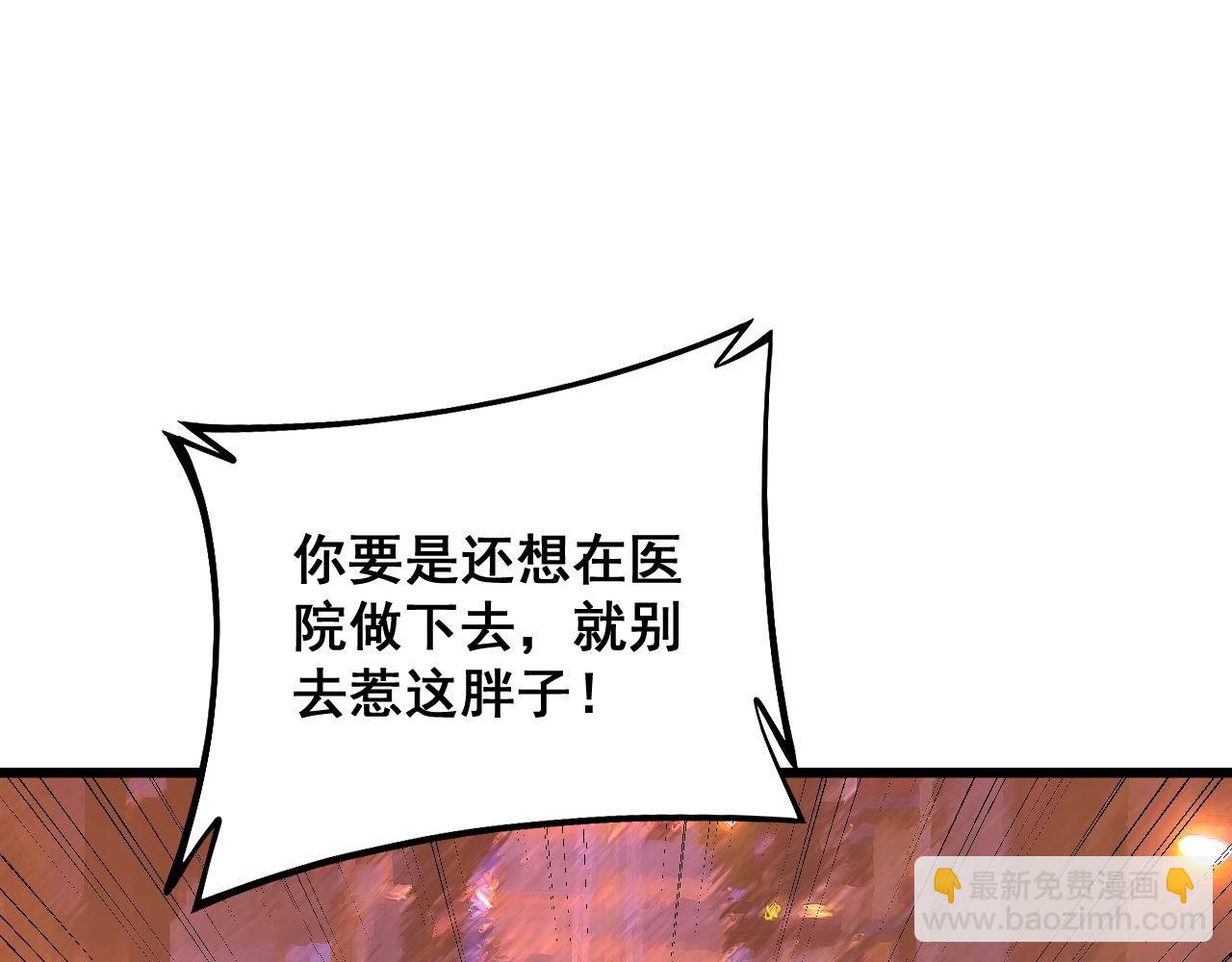 第339话 窝里横(1/3)-第340话