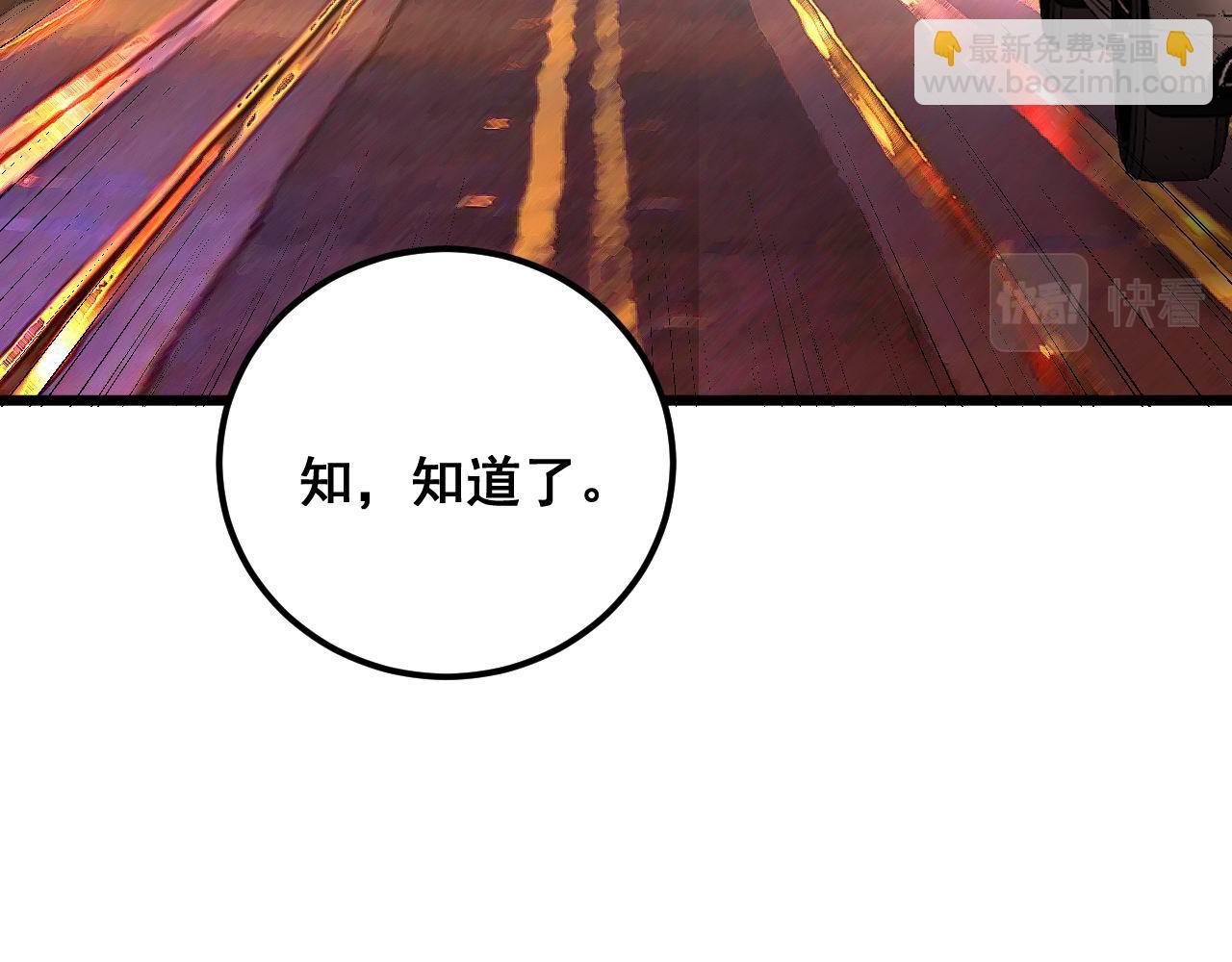 第339话 窝里横(1/3)-第340话