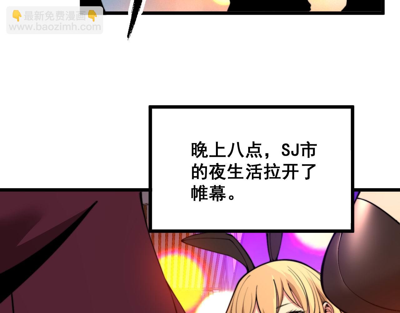 第339话 窝里横(1/3)-第340话