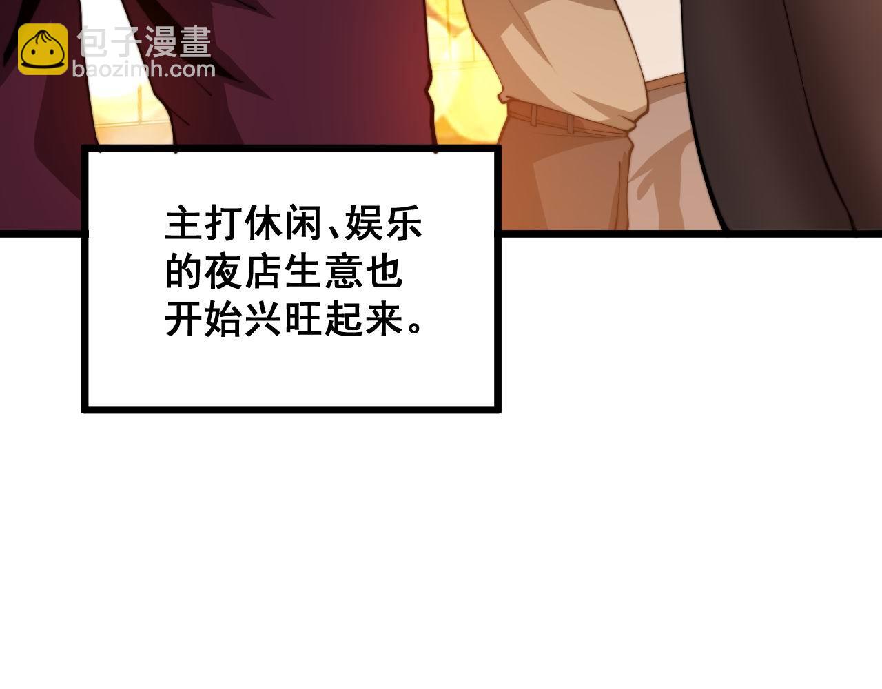 第339话 窝里横(1/3)-第340话