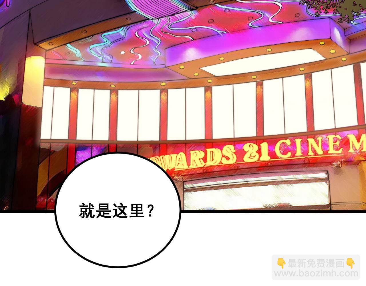 第339话 窝里横(1/3)-第340话