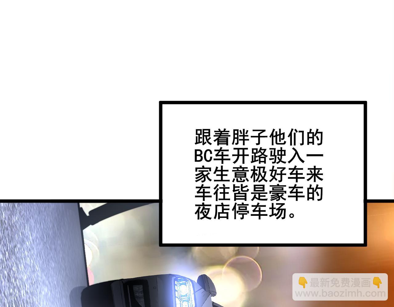 第339话 窝里横(1/3)-第340话